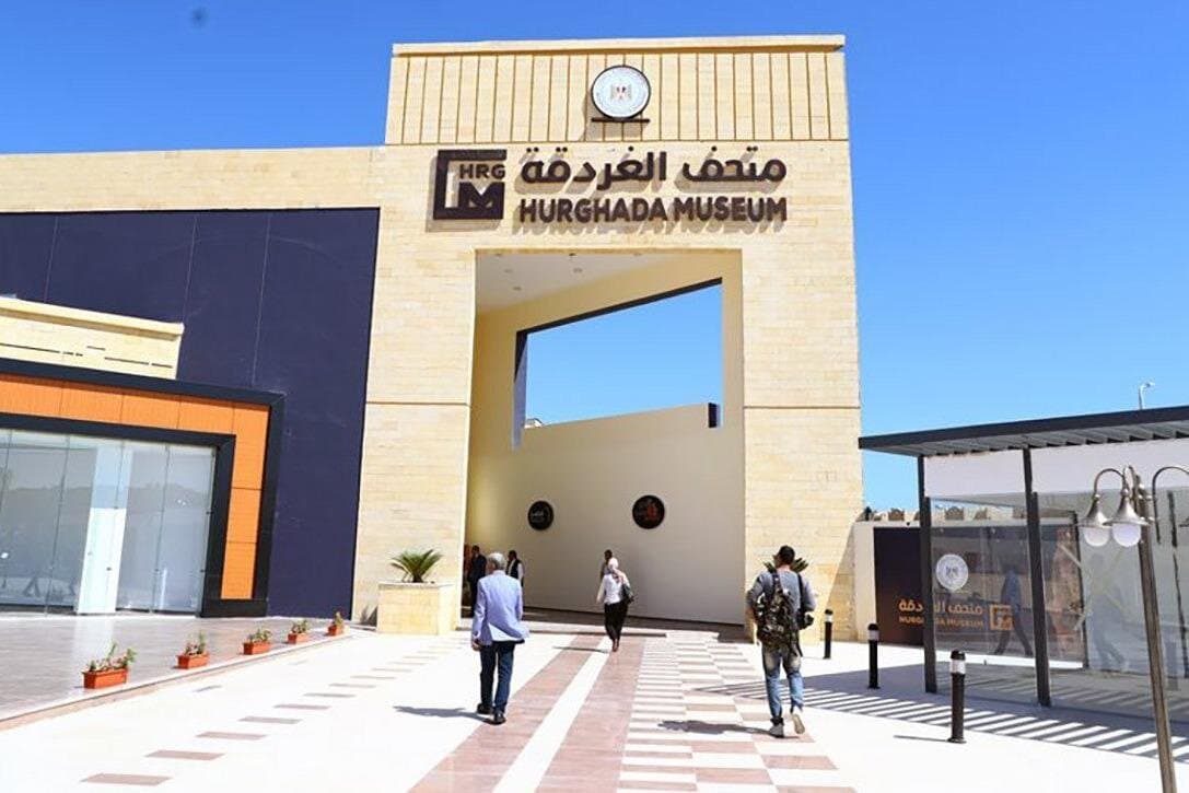 Hurghada City Private Historic Tour